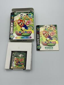 Mario Tennis (Nintendo Game Boy Color, 2001) tested Japanese