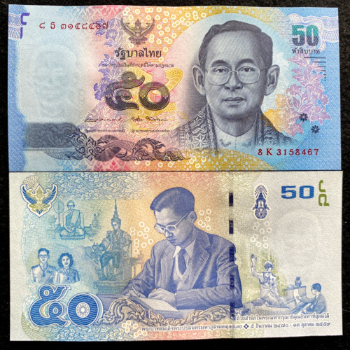 Thailand 50 BAHT 2017 P-131 Banknote World Paper Money UNC Currency Bill