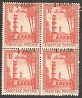 Pakistan 1961 1p on 1 1/2a red block of 4 misplaced overprint unlisted error MNH