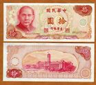 China, Taiwan 10 Yuan, 1976, P-1984, UNC