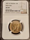Russia,Russian 1897  15 roubles gold NGC AU58 RARE