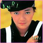 Anri Coool (Vinyl)
