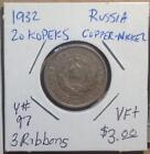 Pre1939 Rare World Coin USSR Russia 1932 Copper Nickel 20 Kopeks Y#97 3 Ribbons