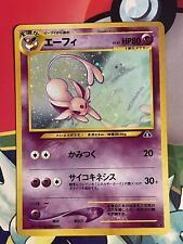 [NM] Espeon Holo No.196 Neo 2 Discovery Pokemon Card Japanese 2000 S-Rank