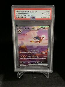 PSA 10 Charizard ex Japanese Pokemon card Game 151 sv2a 201/165 SAR