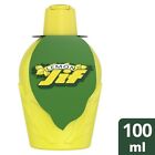 Jif Squeezy Lemon Juice 100ml - Pack of 6