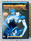 New ListingUrotsukidoji: Legend Of The Overfiend Perfect Collection Movie 2 DVD Set Anime