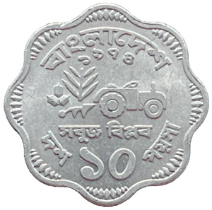 1974 Bangladesh Coin 10 Poisha UNCIRCULATED Coins FREE SHIP EXACT COIN SHOWN