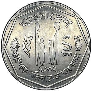 2002 Bangladesh 1 Taka Commemorative SS Coin “Planned Family - Food For All”