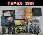 Gackt Goods Blankets And More