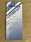 Aeroflot Spring Summer Timetable - 1994
