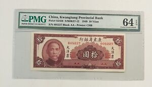 1949 CHINA (KWANGTUNG PROVINCIAL BANK) banknote 10 Yuan PMG 64 Choice UNC
