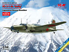 ICM 1/48 Ki-21-Ib 'Sally', Japanese Heavy Bomber (100% new molds), Aircraft