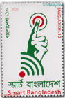 Bangladesh 2023 Smart Bangladesh, WIFI, Internet, Hand, 1v Stamp,MNH (**)