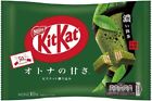 KitKat Matcha Green Tea Kit Kat Mini Chocolate   Matcha flavor 1packs (10pcs)