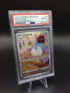 Altaria 194/172 AR VSTAR Universe s12a Pokemon Japanese PSA 10 Gem Mint