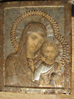 Antique, Metal Orthodox Icon Kazan Mother of God ,JACO Moscow