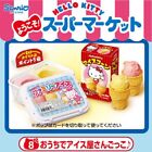 Re-ment Hello Kitty Ice Cream Supermarket Blythe Size No Brochure Included