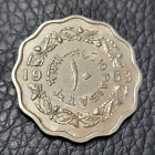 1963 Pakistan 10 Paisa Coin