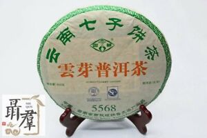 Yunan Puwen puer tea factory 2019  sheng pu er 5588 raw puerh 357g