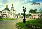 St. Daniel Monastery Moscow Russia Postcard