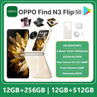 OPPO Find N3 Flip 5G Dimensity 9200 50MP 6.8