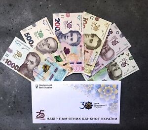 🇺🇦 Ukraine Set 30th anniversary Banknote 2021 Uah 20,50,100,200,500,1000 UNC