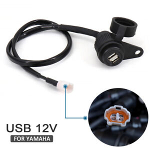 Dual USB Charger Plug Socket Adapter For YAMAHA 2021- MT-09 MT-07 XSR900 XSR700