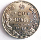 1916 RUSSIAN EMPIRE 20 KOPEKS - AU/UNC Silver Coin -Big Value - Lot #A29