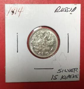 1914 Russia SILVER 15 Kopecks! Choice Uncirc Details! Old Russian Empire Coin!