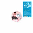 ANRI - Natsu Ban - Vinyl (limited orange vinyl 12