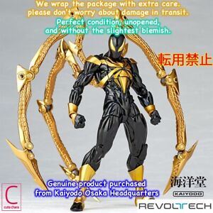 PSL May 2024 Revoltech Amazing Yamaguchi Iron Spider Black limited Kaiyodo Japan