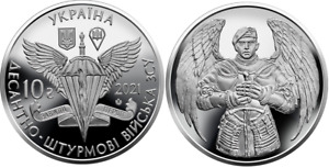 Ukraine - 10 Hryven 2021 UNC Airborne assault troops of the Armed Forces