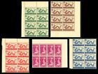 New ListingState of VIETNAM 1952 Block of 8 2nd Air Post Dragon C5-C9 MNH See Scan (SNH30)