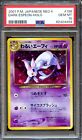 PSA 10 Dark Espeon Neo 4 #196 Neo Destiny Japanese Pokemon Card GEM MINT Holo