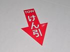 Japanese Tow Point Sticker Die Cut Decal jdm STI EVO Skyline HONDA Civic WRX