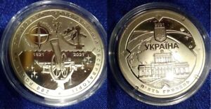 Ukraine - 5 Hryven 2021 UNC 200 years to the Nikolaev astronomical observatory