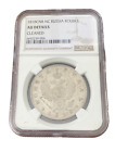 Russia 1818 SPB Silver 1 Rouble NGC AU Details Alexander I