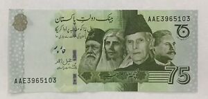 Pakistan 75 Rupees Commemorative Banknote 2022 UNC P-56. 75 Yrs Of Independence