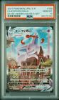 PSA 10 Espeon VMAX 189/S-P Pokemon Card Alt Art Japanese Eevee Heroes