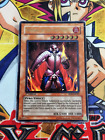 Thestalos the Firestorm Monarch rds-en021 1st Ed (HP) Ultimate Rare Yu-Gi-Oh!