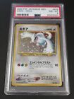 PSA 8 NM-MT Lugia 249 Japanese Neo Genesis Holo Rare Pokemon Card