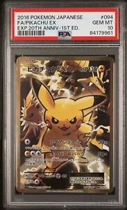 PSA 10 Pokémon JAPANESE EXPANSION 20TH ANNIVERSARY 094/087 FULL ART PIKACHU