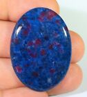 61 CT RARE 100% NATURAL RUBY IN KYANITE OVAL CABOCHON IND GEMSTONE FM-80