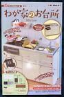 Re-Ment Kitchen 2016 Cabinet w/ Stove & Sink New/Open Box (Never Used) Dollhouse