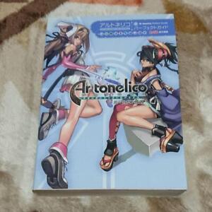 Ar tonelico Melody of Elemia Perfect Guide Book OOP