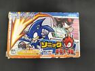 [Used in Box] NINTENDO GBA SEGA Sonic Battle Game Boy Advance Software Japan