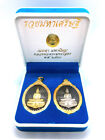 Thai Buddha Pendant Amulet Real Rare Phra LP So Thon Box Set 3 PCS Coin 22K Gold