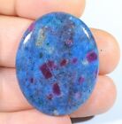 49 CT  100% TOP NATURAL RUBY IN KYANITE OVAL CABOCHON IND GEMSTONE FM-868