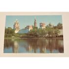 Novodevichy Monastery Mockba Moscow USSR 1986 Vintage Postcard